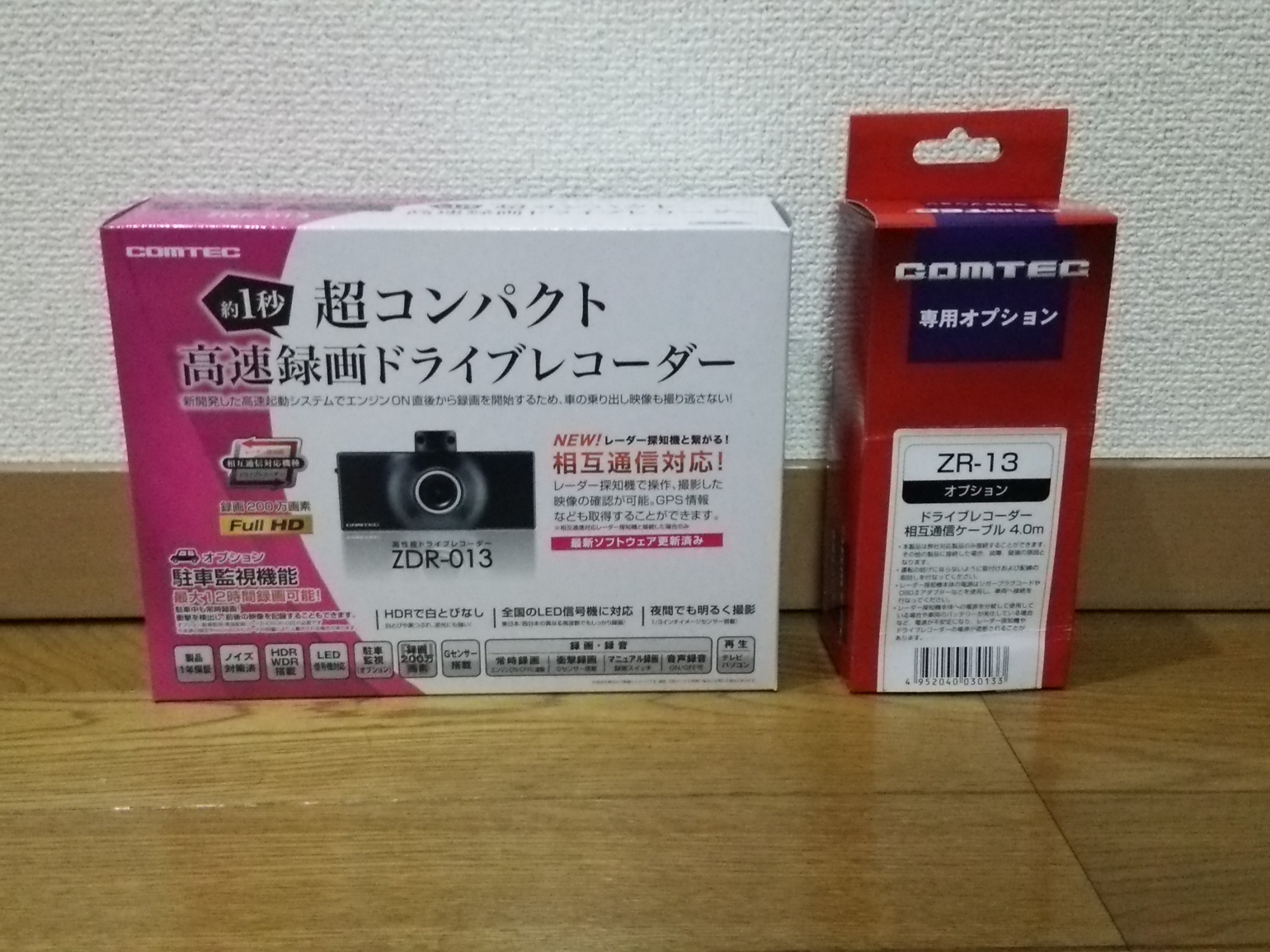 COMTEC ドライブレコーダー「ZDR-013」をER34に取り付け | 吉平坂科帳 