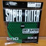 HKS スーパーパワーフローフィルター
