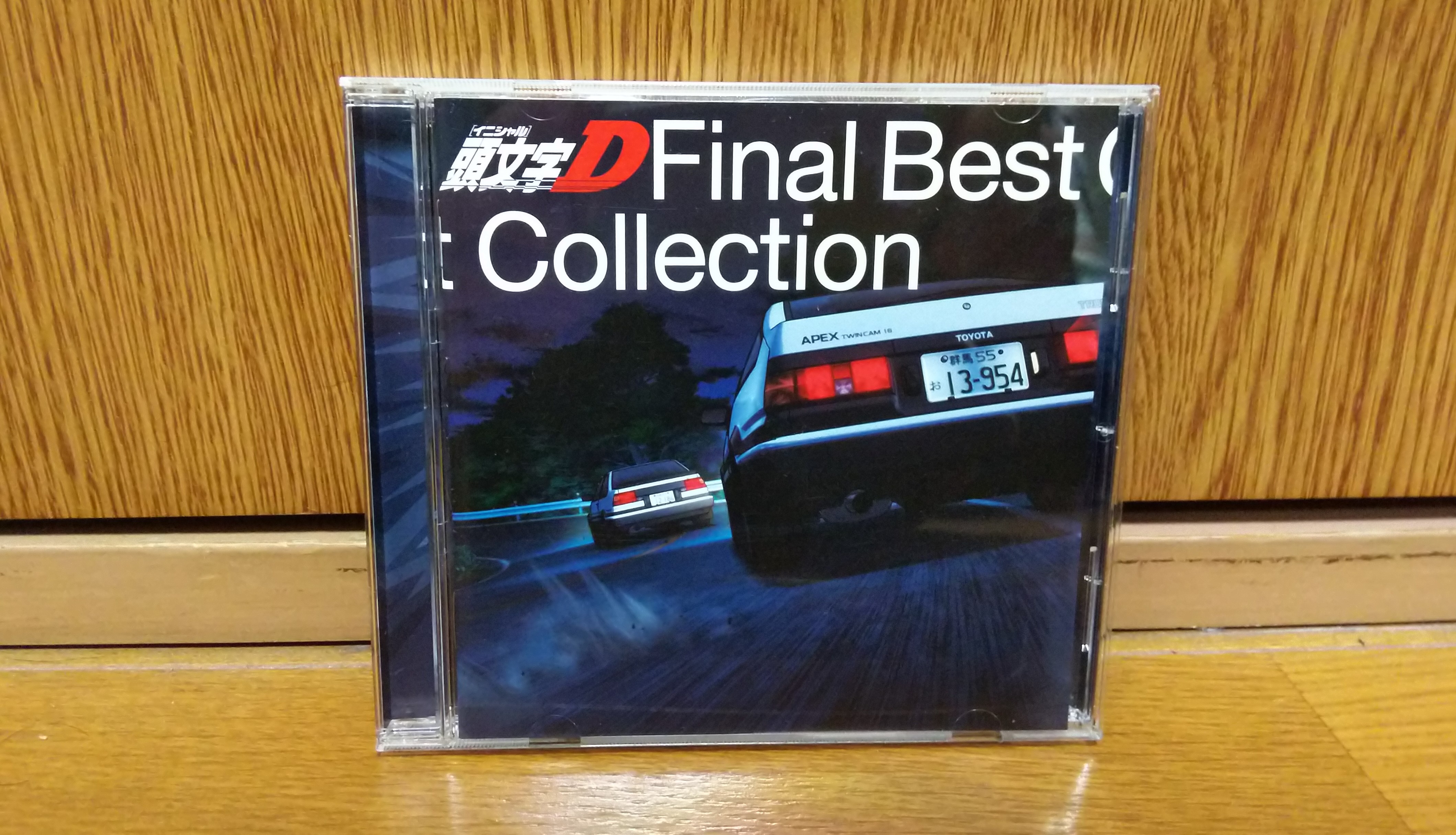 頭文字D Final Best Collection」CDアルバムを購入 | 吉平坂科帳（きっ 