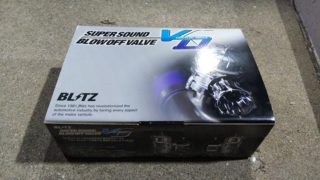 BLITZ（ブリッツ）製の「スーパーサウンドブローオフバルブVD」をER34に取り付け | 吉平坂科帳（きっぺいはんかちょう）：吉平ブログ