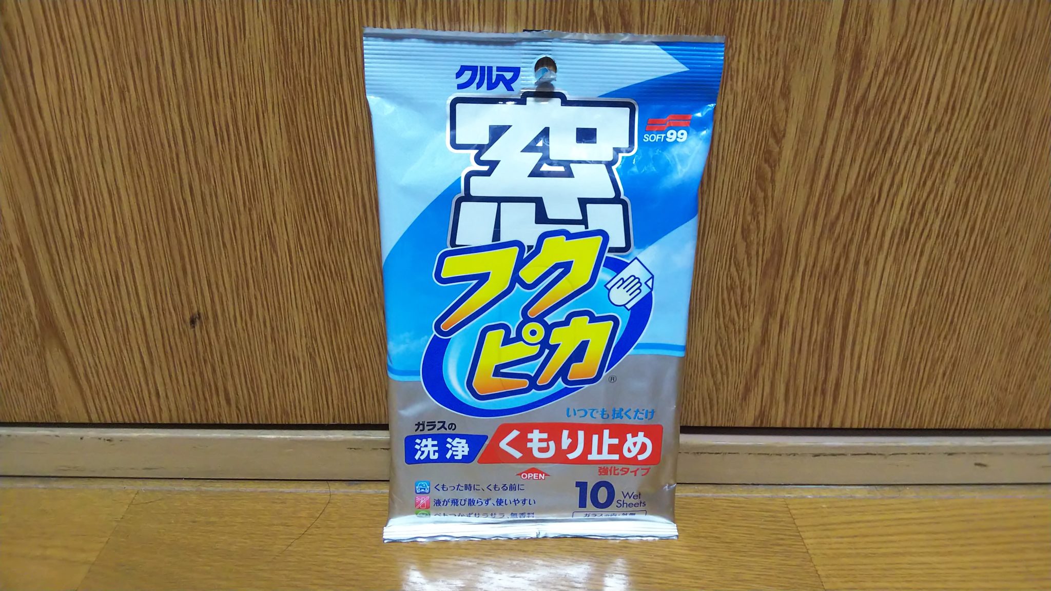 ソフト99「窓フクピカハンディワイパー」を購入 吉平坂科帳（きっぺいはんかちょう）：吉平ブログ