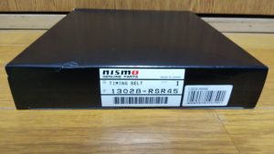 NISMO 13028-RSR45