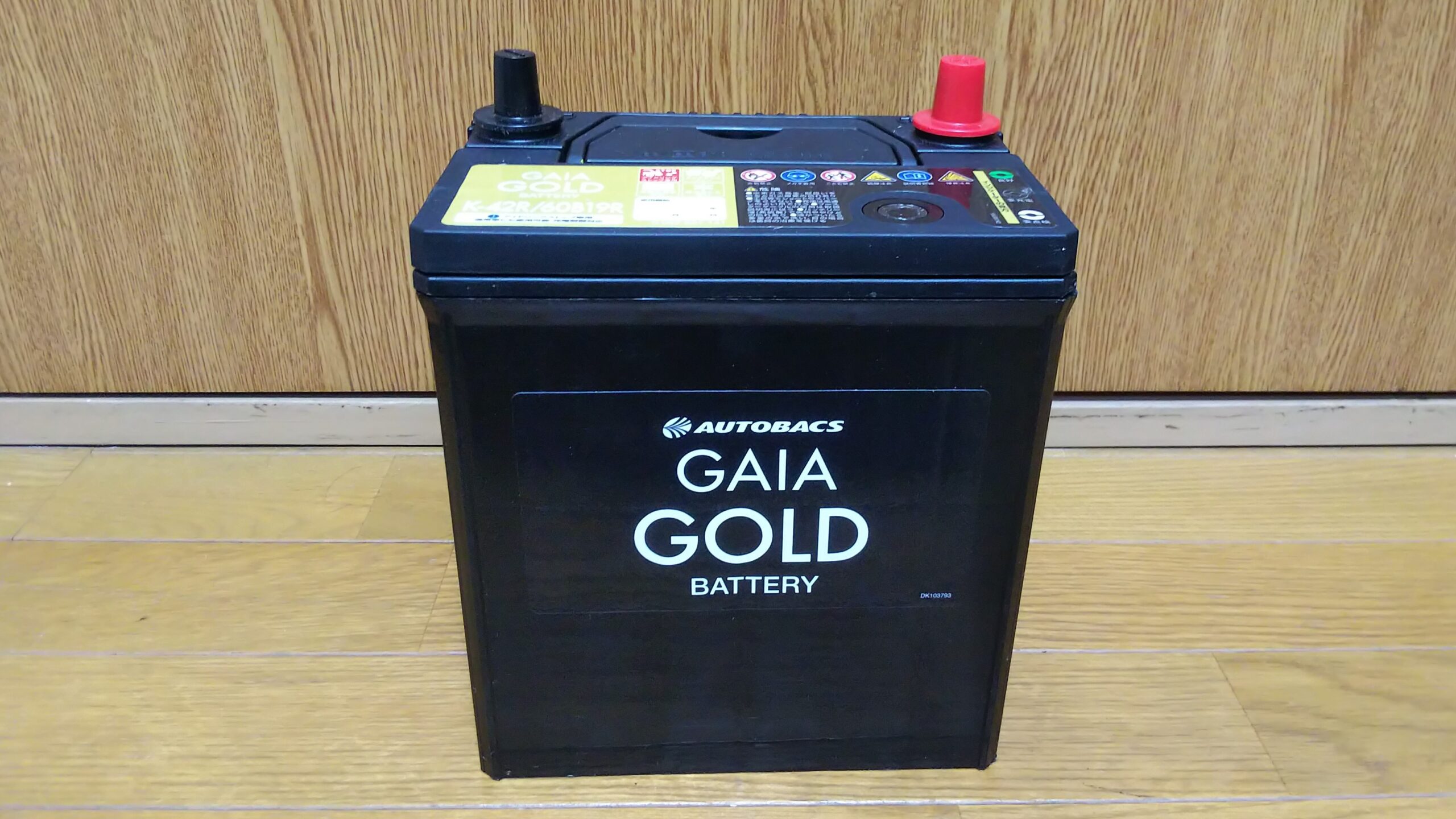 オートバックスＰＢ自動車用バッテリー「GAIA GOLD BATTERY」の交換 